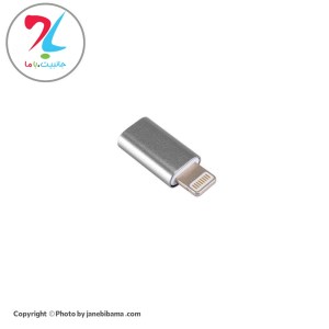 تبدیل میکرو micro USB به لایتنینگ Lightning - آیفون مدل V-Best بدنه فلزی
