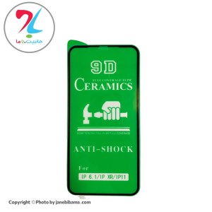 گلس فول محافظ صفحه نمایش سرامیکی اپل Apple iphone XR مدل 9D