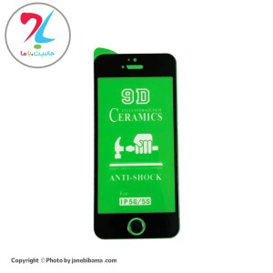 گلس فول محافظ صفحه نمایش سرامیکی اپل Apple iphone 5 مدل 9D