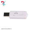 دانگل بلوتوث خودرو یو اس بی – USB bluetooth Dongle
