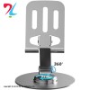 هولدر رو میزی گوشی فلزی چرخش 360 درجه