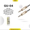 کابل AUX گرنداسکای مدل GU-04-رنگ قرمز