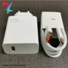 آداپتور شارژر شیائومی Xiaomi Mi 67W Charger Set همراه با کابل 6A