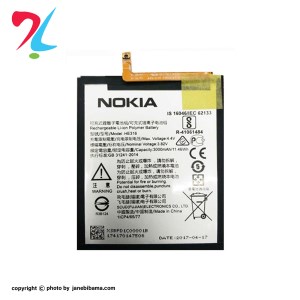 Battery-Nokia-6-HE316-1
