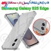 قاب ژله ای شفاف کپسول دار و محافظ لنز دار مناسب برای سامسونگ GALAXY S25 EDGE