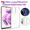 قاب ژله ای شفاف کپسول دار و محافظ لنز دار مناسب برای شیائومی XIAOMI NOTE 12S