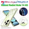 قاب ژله ای شفاف کپسول دار و محافظ لنز دار مناسب برای شیائومی XIAOMI NOTE 14 4G