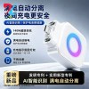 پریز هوشمند با قطع‌کن خودکار
