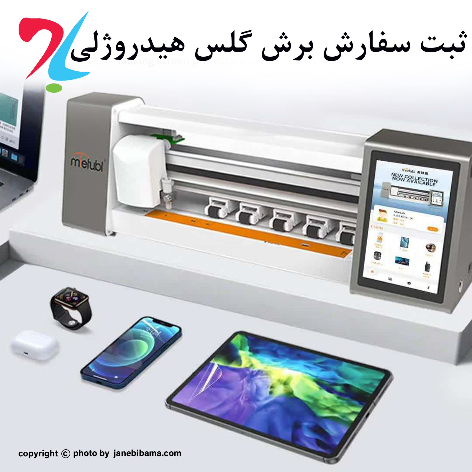 fvaقالب-برای-عکس-سایت-جانبی-با-ما