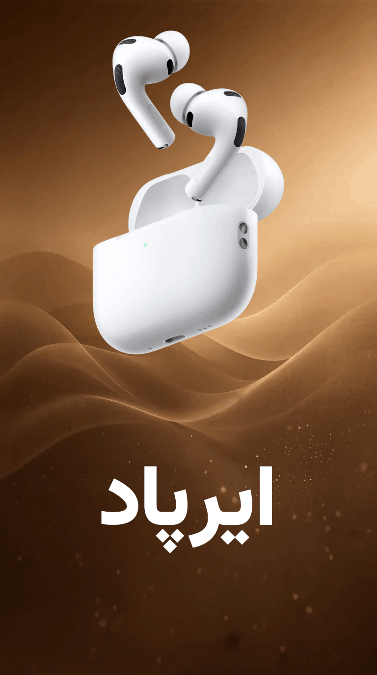 ایرپاد