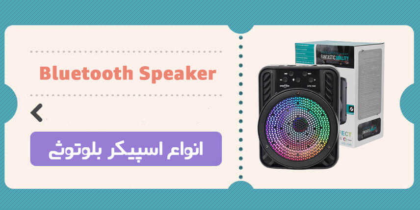 بنرکناراسلایدر