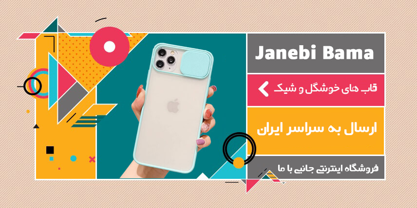 بنرکناراسلایدر2