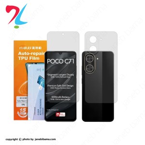 قالب-برای-عکس-سایت-جانبی-با-ما-Poco-c71