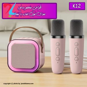 قالب-برای-عکس-سایت-جانبی-با-ما-Recovered-Recovered-Recovered.jpg3