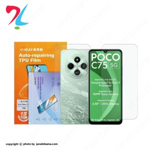 گلس شیائومی poco c75 مدل نانو هیدروژل شفاف برند میتوبل