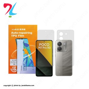 قالب-برای-عکس-سایت-جانبی-با-ما-copy-poco-m7-pro-(1)