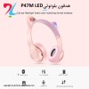 هدفون بی سیم مدل P47M-صورتی
