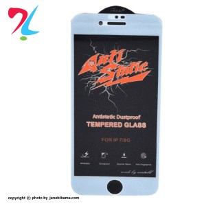 محافظ صفحه نمایش (گلس) مدل آنتی استاتیک مناسب برای گوشی موبایل اپل Apple iphone 8 plus
