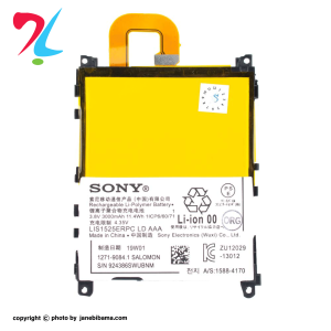 قالب-برای-عکس-سایت-جنبی-با-ما2