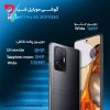 گوشی موبایل شیائومی مدل ( Xiaomi 11T Pro 5G (RAM 8 ظرفیت 256GB - آبی