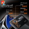 گوشی موبایل شیائومی مدل Poco X4 Pro 5G (RAM 8) ظرفیت 256GB - زرد