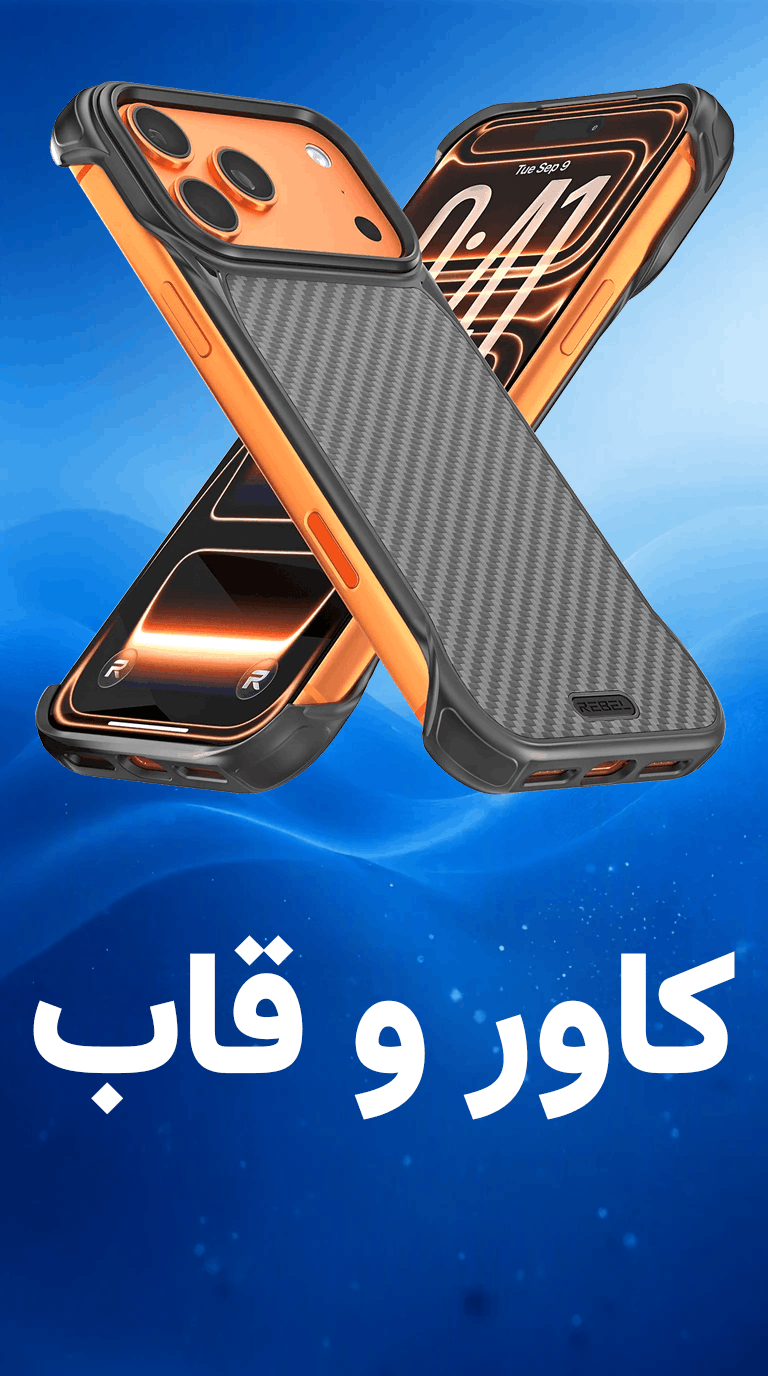 کاور