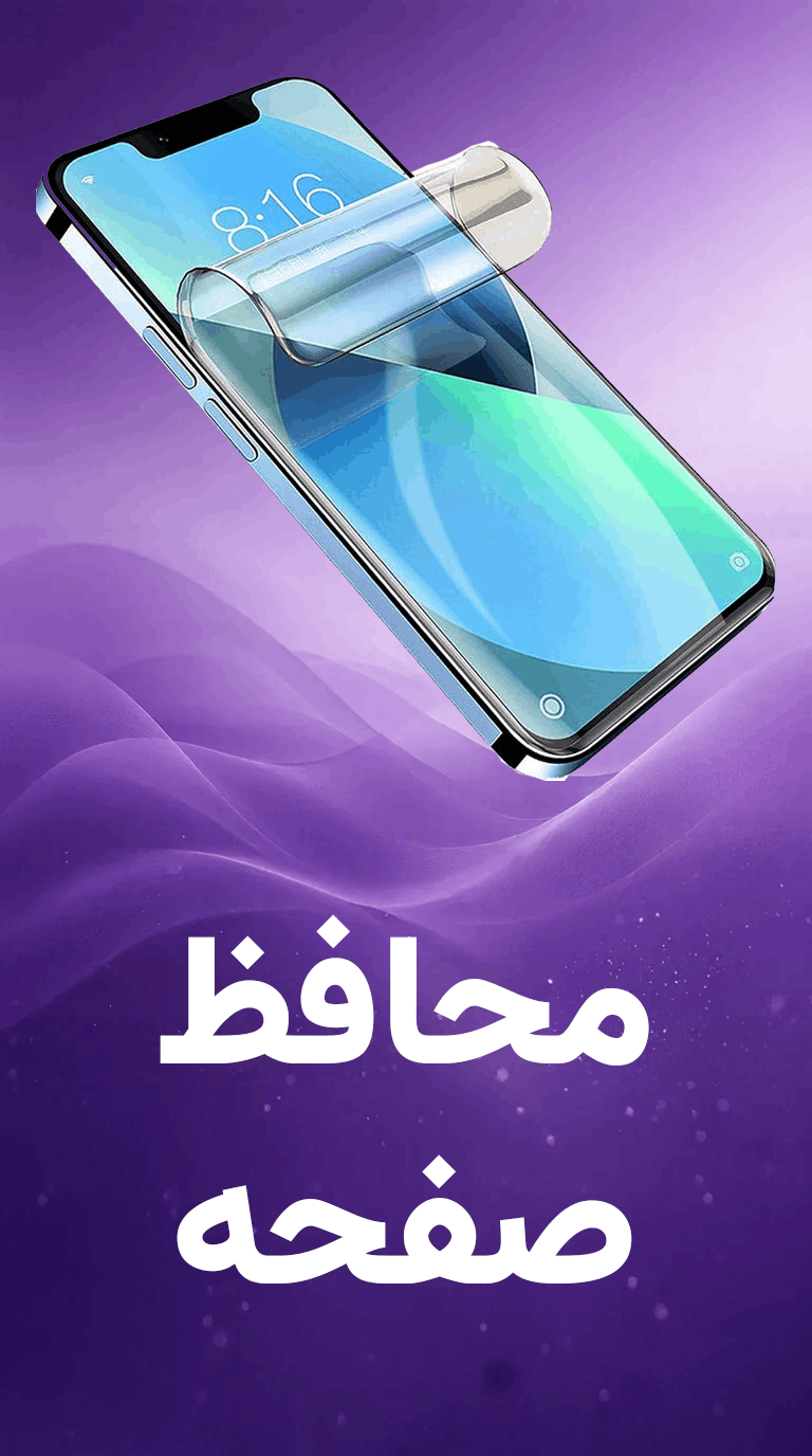 گلس